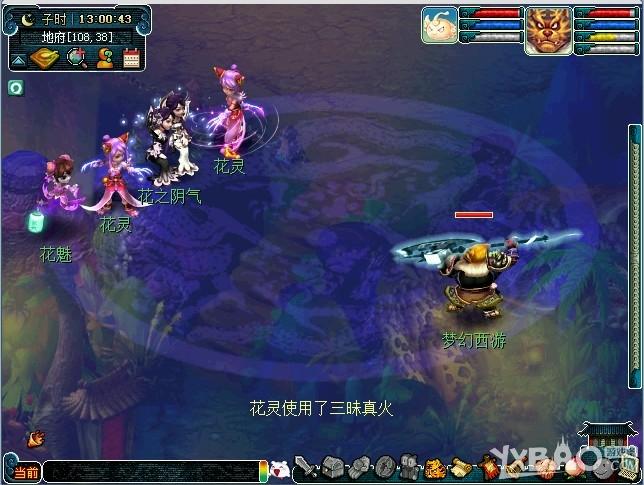 《梦幻西游2》宝盘映雪显奇珍活动