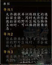 《魔兽世界》要塞大型建筑建造什么好