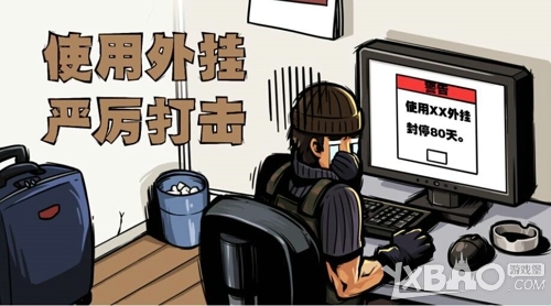 CF新版2.0开发者日志——神盾系统篇