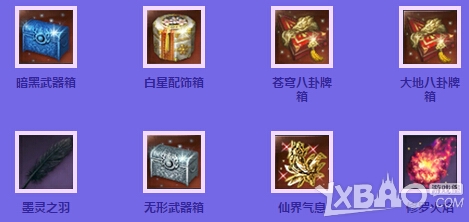 《剑灵》天命之位祭坛主线任务奖励介绍