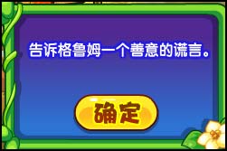 洛克王国漂洋过海来看你