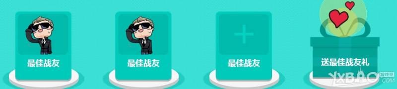 《CF》机制的少年快去统一战场活动