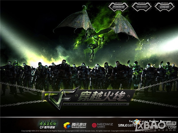 《CF》战队枪花大比拼赢黄金AK活动