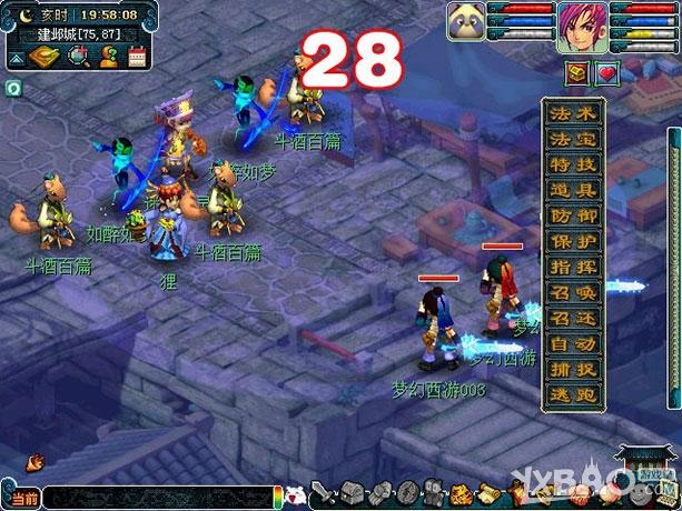 《梦幻西游2》乐舞传奇活动怎么玩