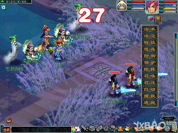 《梦幻西游2》乐舞传奇活动怎么玩