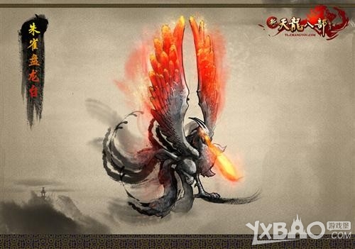 《新天龙八部》跨服战隐藏玩法 60辆战车同场竞技