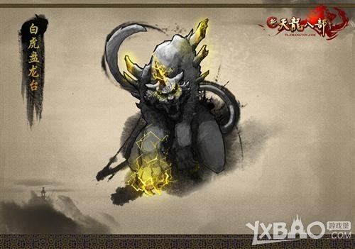 《新天龙八部》跨服战隐藏玩法 60辆战车同场竞技