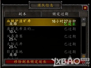 《魔兽世界》旅店玩具任务不刷副本怎么完成