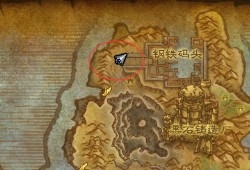 《魔兽世界》旅店玩具任务不刷副本怎么完成