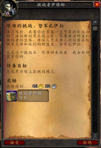 《魔兽世界》满级之后玩什么