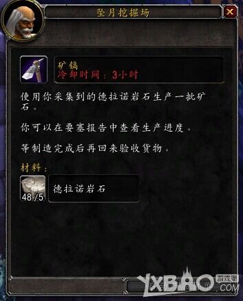 《魔兽世界》满级之后玩什么