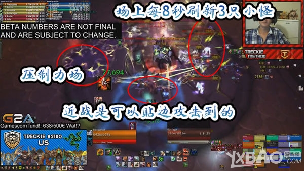 《魔兽世界》悬槌堡6号BOSS攻略