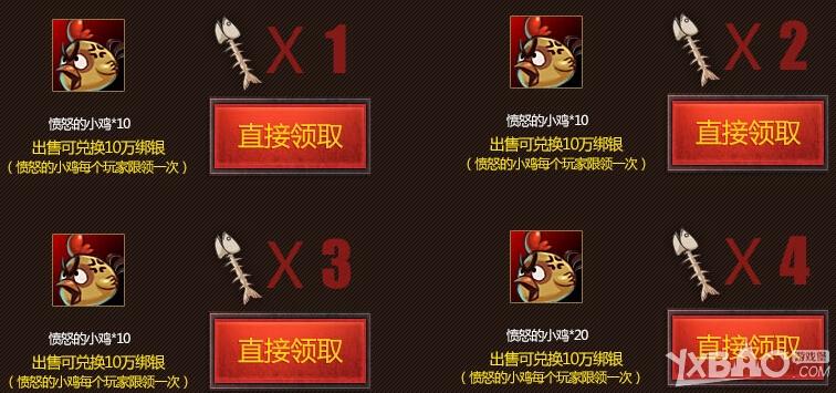 《斗战神》家肥猫的宝藏活动内容与奖励介绍