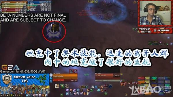《魔兽世界》悬槌堡6号BOSS攻略