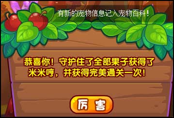 洛克王国帮助德米米特