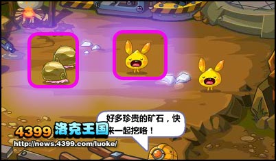 洛克王国石系领悟珠怎么得 石系领悟值怎么得