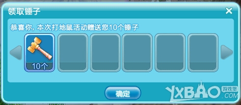 《QQ炫舞》圣誕狂歡派對玩法介紹
