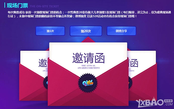 《QQ炫舞》夢(mèng)幻圣誕節(jié)夢(mèng)工廠年度盛典玩法