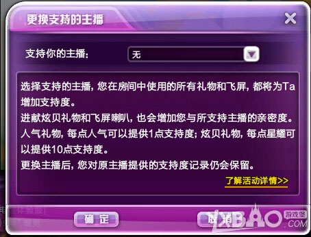 《QQ炫舞》夢(mèng)幻圣誕節(jié)夢(mèng)工廠年度盛典玩法