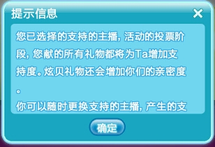 《QQ炫舞》夢(mèng)幻圣誕節(jié)夢(mèng)工廠年度盛典玩法