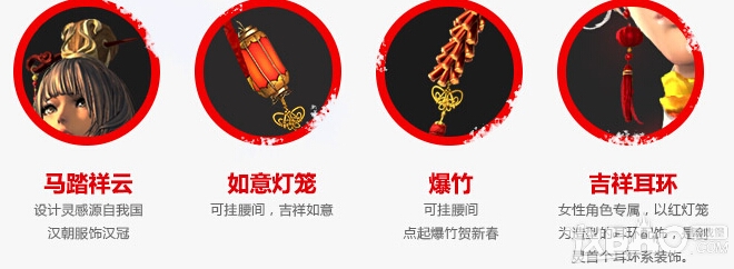 《剑灵》吉祥如意唐装礼包多少钱