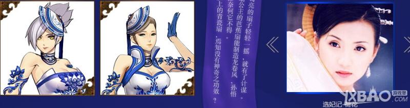 《剑灵》青花瓷服饰怎么样