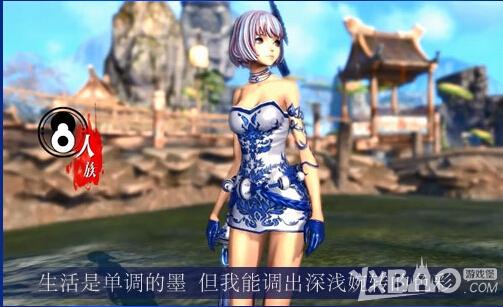 《剑灵》青花瓷服饰怎么样