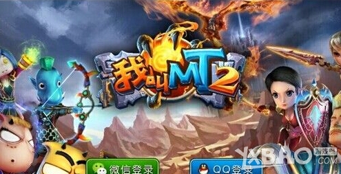 我叫MT2外域bug无限刷材料_我叫MT2冒险卡bug刷材料技巧心得分享_手机游戏_游戏攻略_-六神源码网