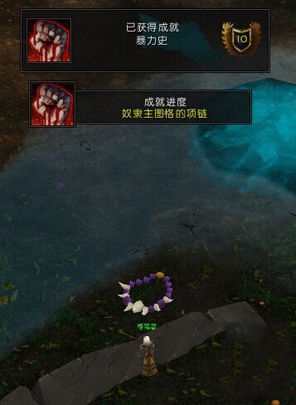 《魔兽世界》纳格兰全新趣味成就暴力史攻略