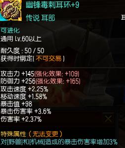 《疾风之刃》狂斩加点与个人心得分享