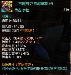 《疾风之刃》狂斩加点与个人心得分享