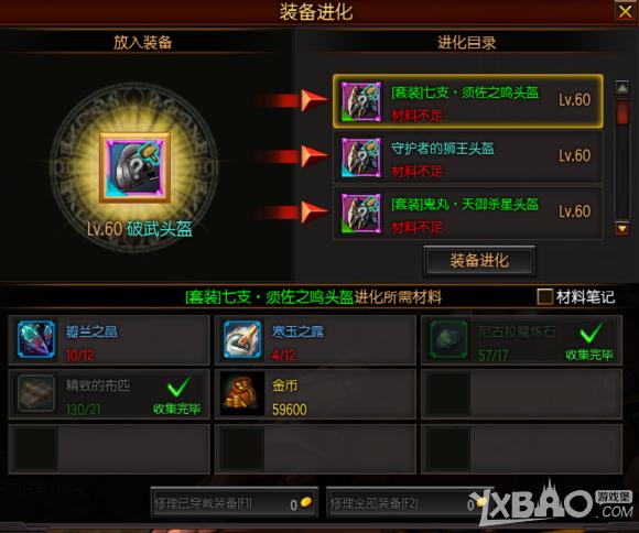 《疾风之刃》狂斩加点与个人心得分享