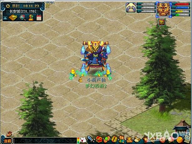 《梦幻西游2》嘉年华礼包多少钱