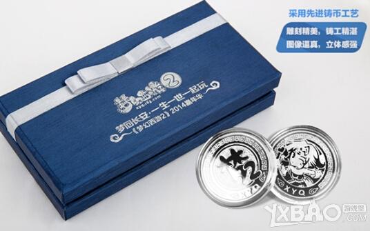 《梦幻西游》2014嘉年华大礼包怎么购买