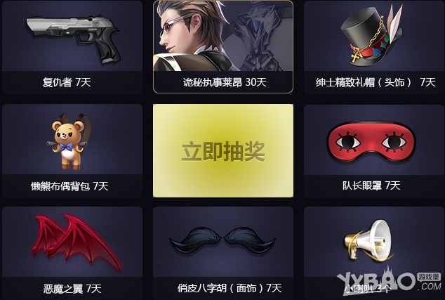 《枪神纪》12月幸运特工上篇活动介绍