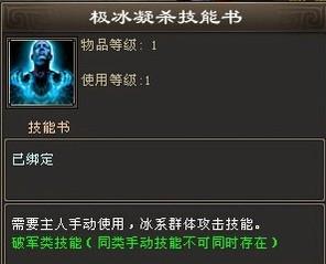 《新天龙八部》神兽典藏礼盒多少钱 有什么