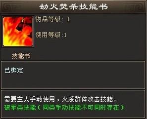 《新天龙八部》神兽典藏礼盒多少钱 有什么
