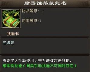 《新天龙八部》神兽典藏礼盒多少钱 有什么