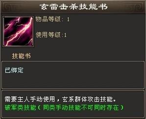 《新天龙八部》神兽典藏礼盒多少钱 有什么