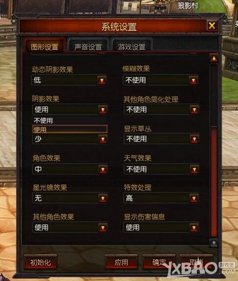 《疾风之刃》游戏经常闪退怎么办