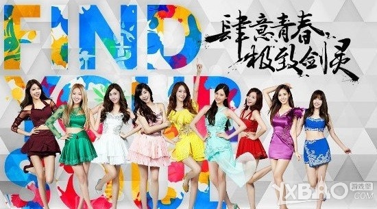 《剑灵》12月11日更新公告