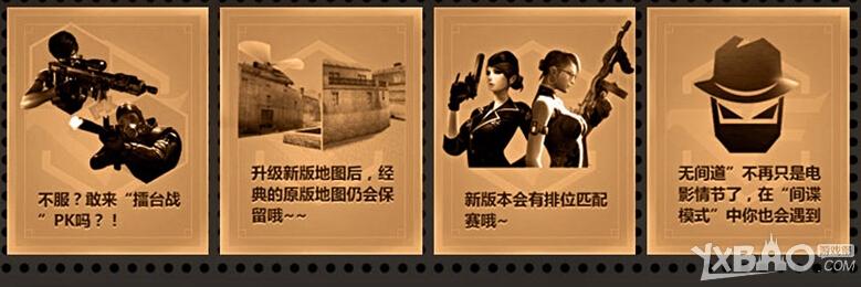 《CF》2.0QQ会员从新开始激发战斗渴望活动