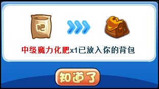 洛克王国一起来美拍