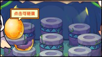 洛克王国神像的眷顾