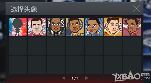 《NBA2KOL》头像系统更新介绍