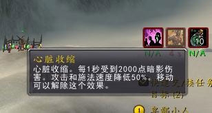 《魔兽世界》冬幕节任务攻略