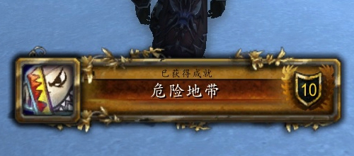 《wow》冬幕节礼物怎么得 有什么