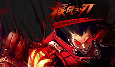 疾风之刃以太力怎么获得