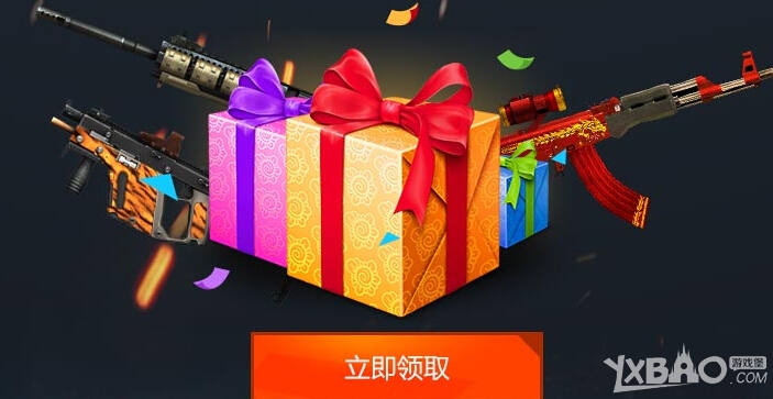 《CF》2.0多玩预约参与黄金抽奖活动