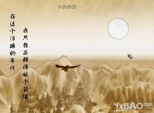 《魔兽世界6.0》故事卷轴怎么获得